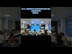 کارگاه آموزشی ملی دستیار آموزش برای راهنمای آزمایشگاهی ششم سازمان بهداشت جهانی با موفقیت به پایان رسید!